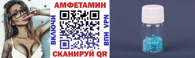 даркнет сайт  Инза  OMG tor  Амфетамин Розовый 