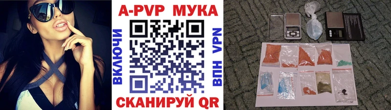shop состав  Инза  APVP Соль 