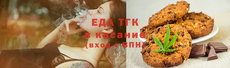 магазин продажи наркотиков  Инза  Canna-Cookies конопля 