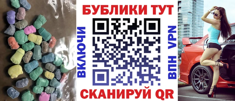Ecstasy 280 MDMA  магазин    Инза 