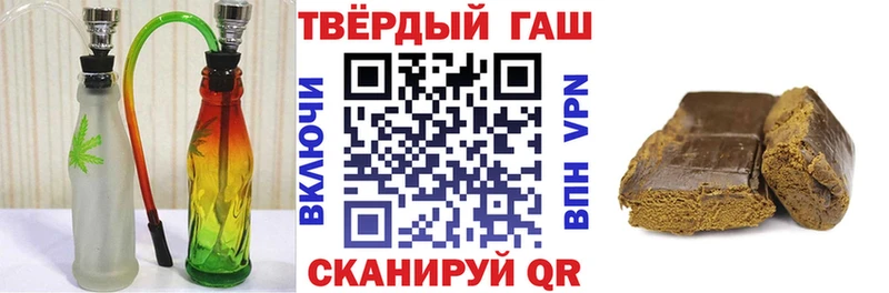 продажа наркотиков  Инза  площадка формула  ГАШИШ Cannabis  гидра зеркало 