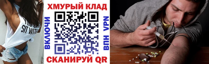 Героин афганец  как найти закладки  Инза 