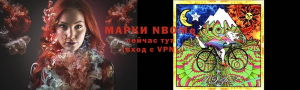 метадон Билибино