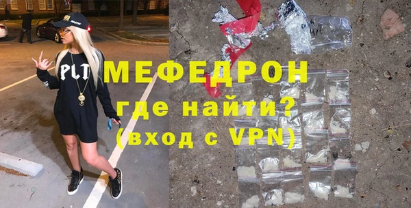 ALPHA-PVP Болохово