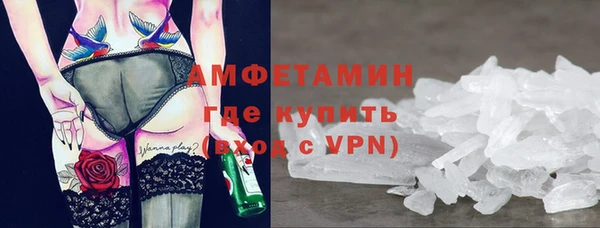 ALPHA-PVP Болохово