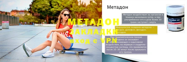 метадон Билибино