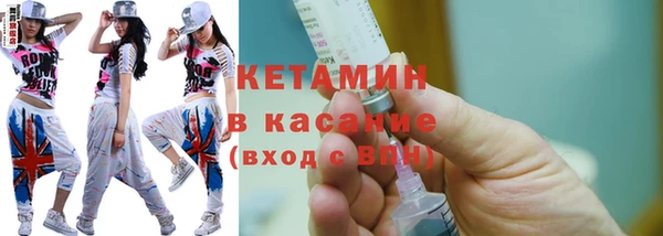 не бодяженный Бикин