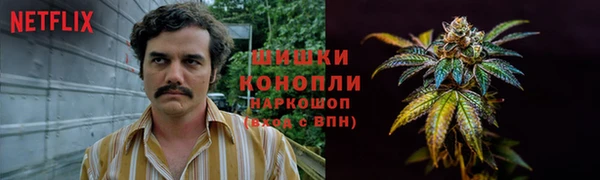 ALPHA-PVP Болохово