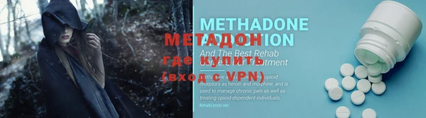 метадон Билибино