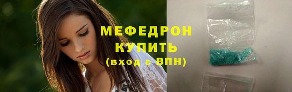 герыч Болхов
