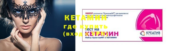 не бодяженный Бикин