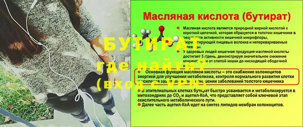 не бодяженный Бикин