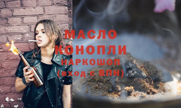 метадон Билибино