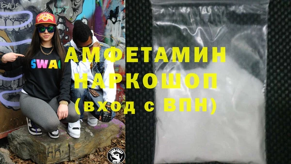 таблы Болотное