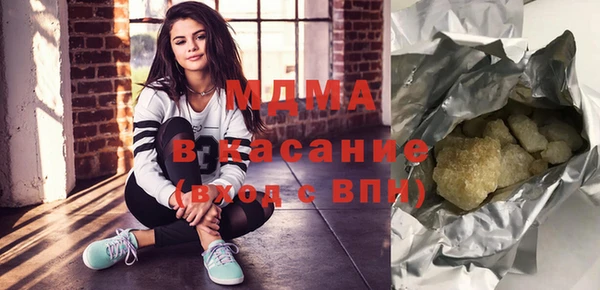 гашиш Беслан