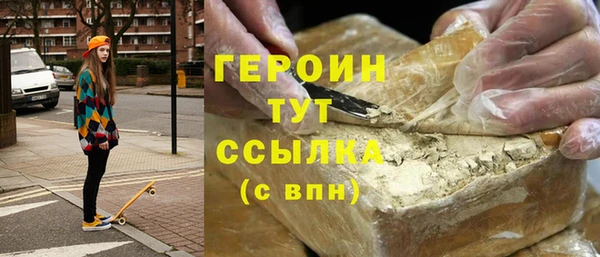 не бодяженный Бикин