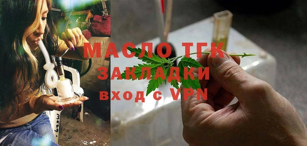 метадон Билибино