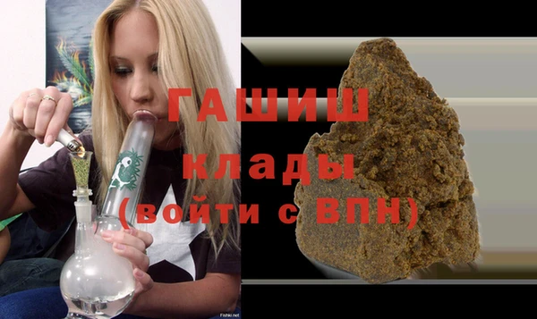 гашиш Беслан