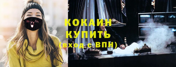 метадон Билибино