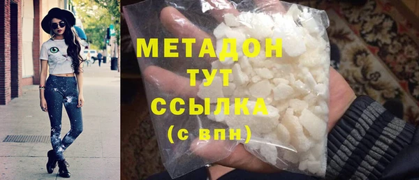 метадон Билибино
