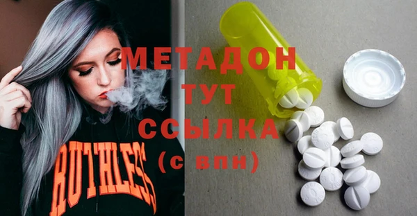 не бодяженный Бикин