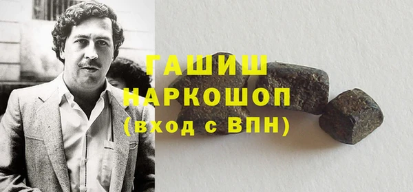 гашиш Беслан