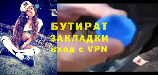 гашиш Беслан