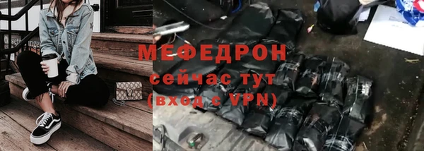 таблы Болотное