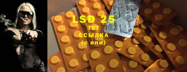 гашиш Беслан