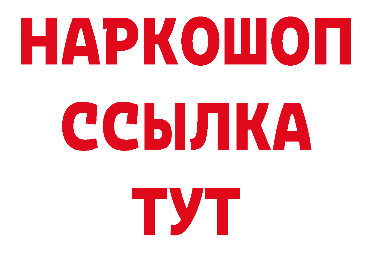 Виды наркотиков купить это наркотические препараты Инза