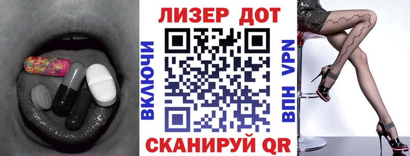 Лсд 25 экстази кислота  что такое   Инза 