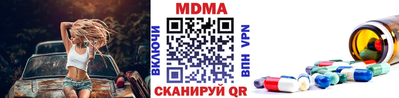 МДМА кристаллы Инза