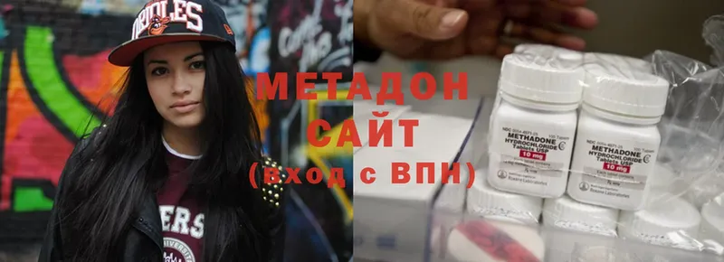 omg как войти  Инза  Метадон кристалл 