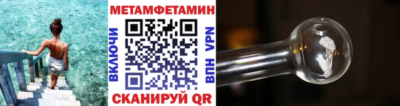 Первитин винт  Инза 