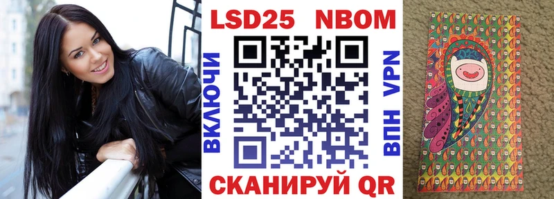 Марки N-bome 1500мкг  где купить наркотик  Инза 
