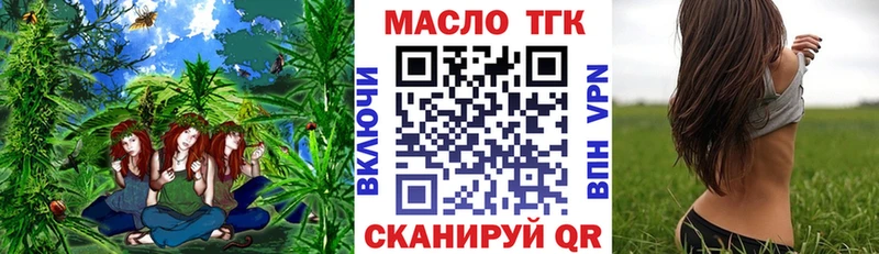 закладка  Инза  mega   Дистиллят ТГК THC oil 